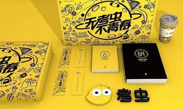 青春终结？考虫倒闭，年轻人的选择受挫