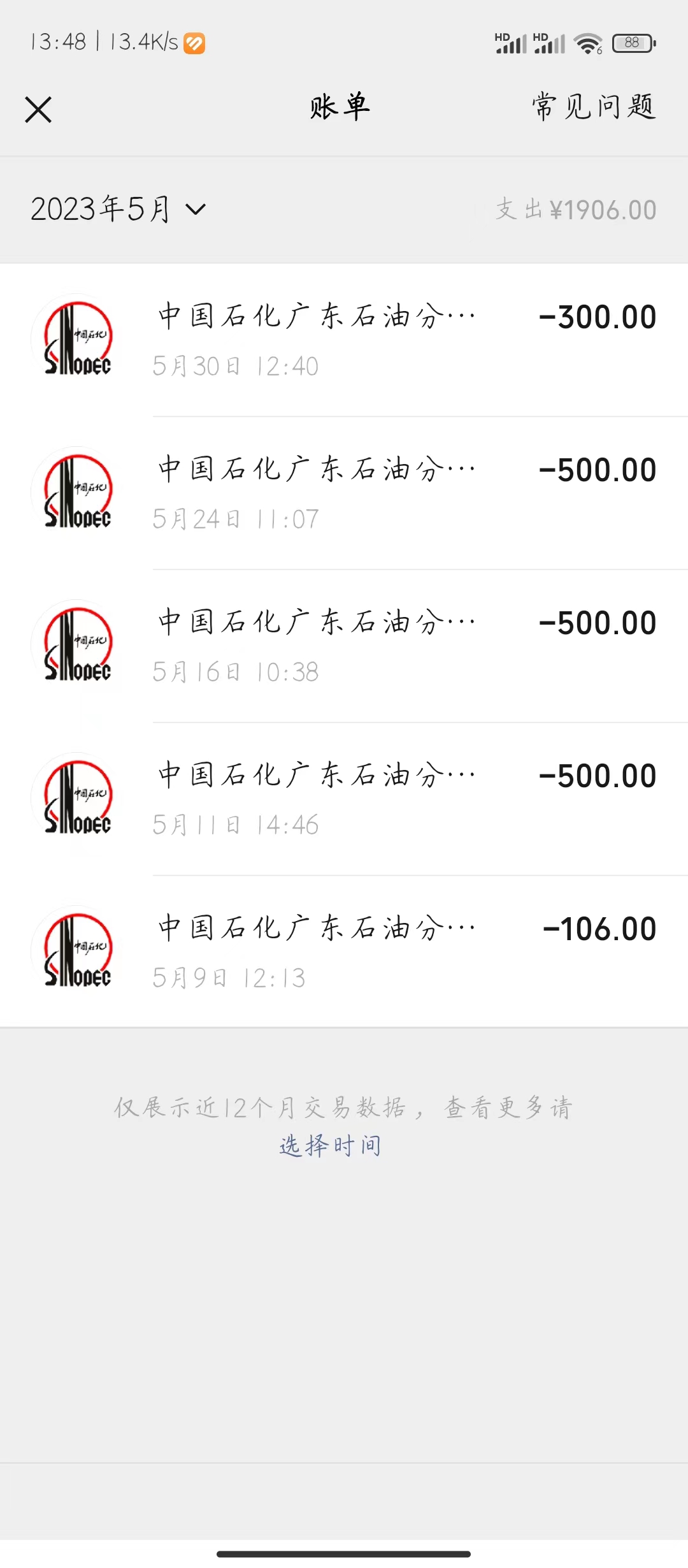 自驾云南15天旅游需要花费多少钱,自驾游山东到云南花费大概多少