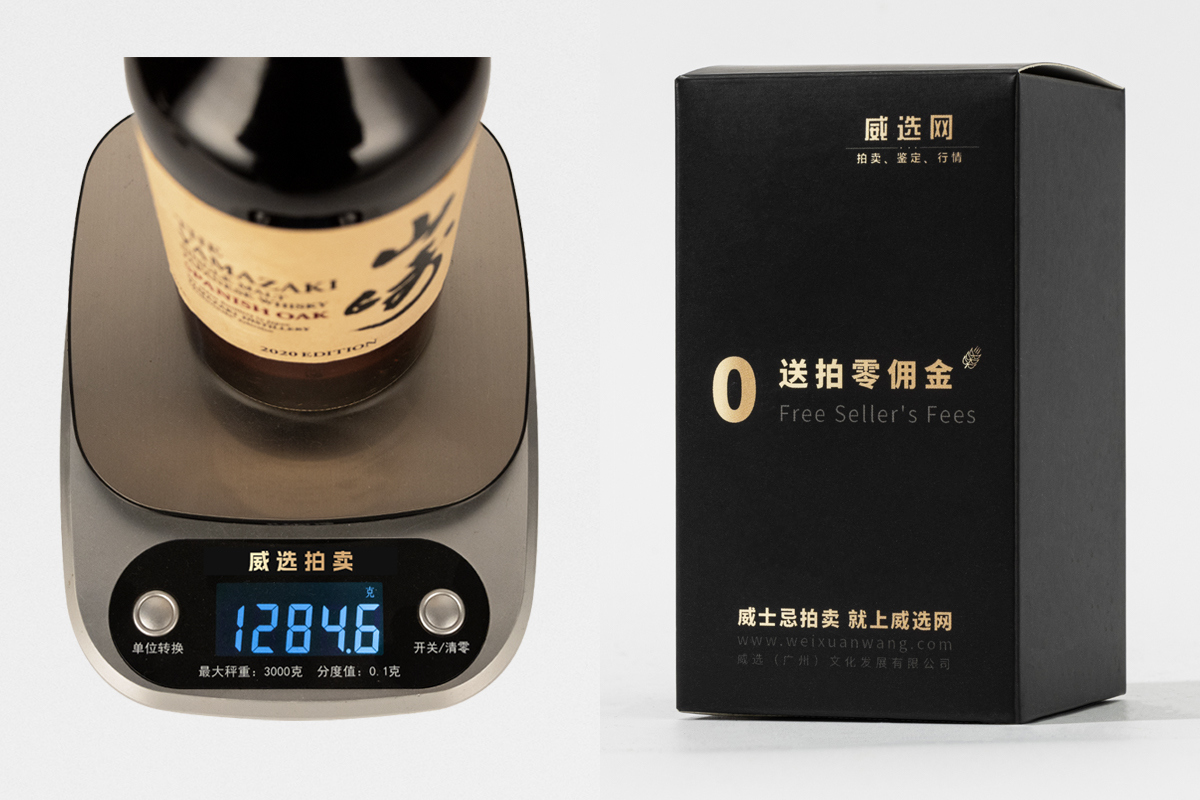 日本威士忌图鉴1929-2019,日本单一麦芽威士忌品牌排行