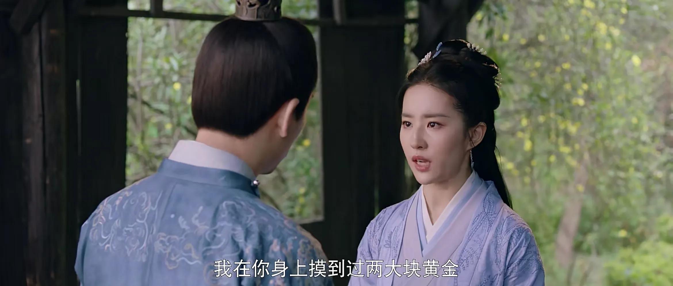 梦华录：夜宴图上吃的骆驼峰是什么？