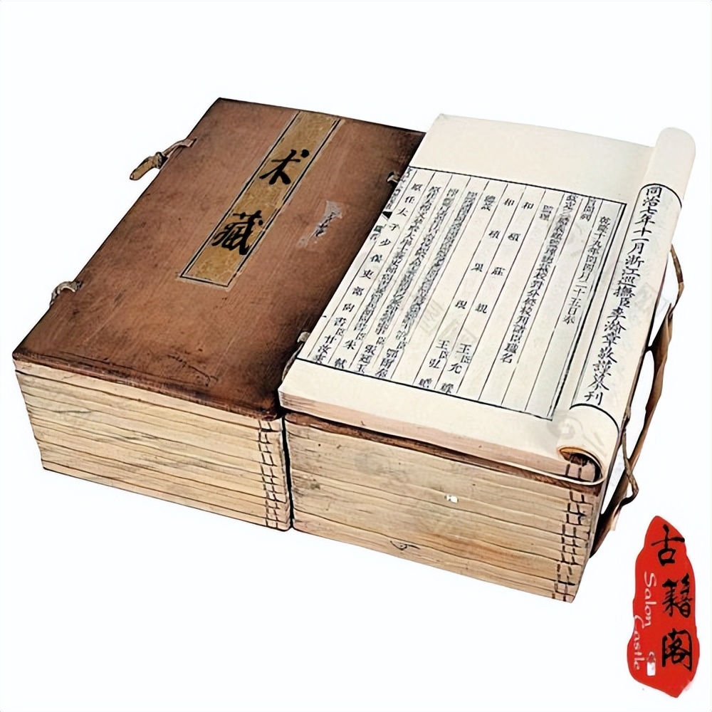 易经奇门遁甲天书,易经古籍收藏