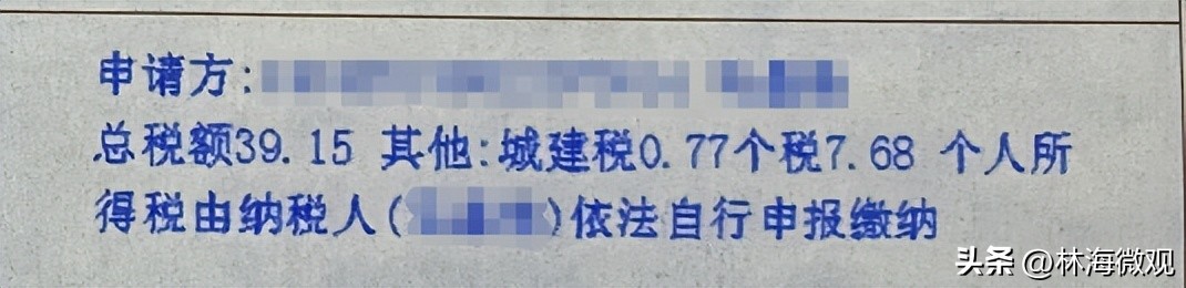 自然人电子税务局扣缴单申报流程,自然人电子税务局扣缴端如何申报
