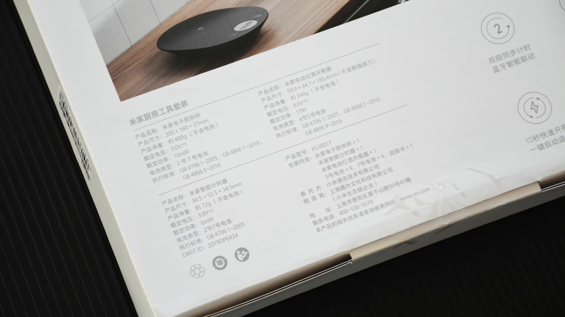 米家厨房好物推荐,米家厨房五件套