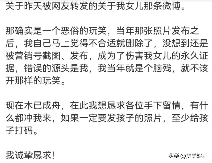 网红仲尼塌房！婚内多次出轨，恶臭言论也被扒出来