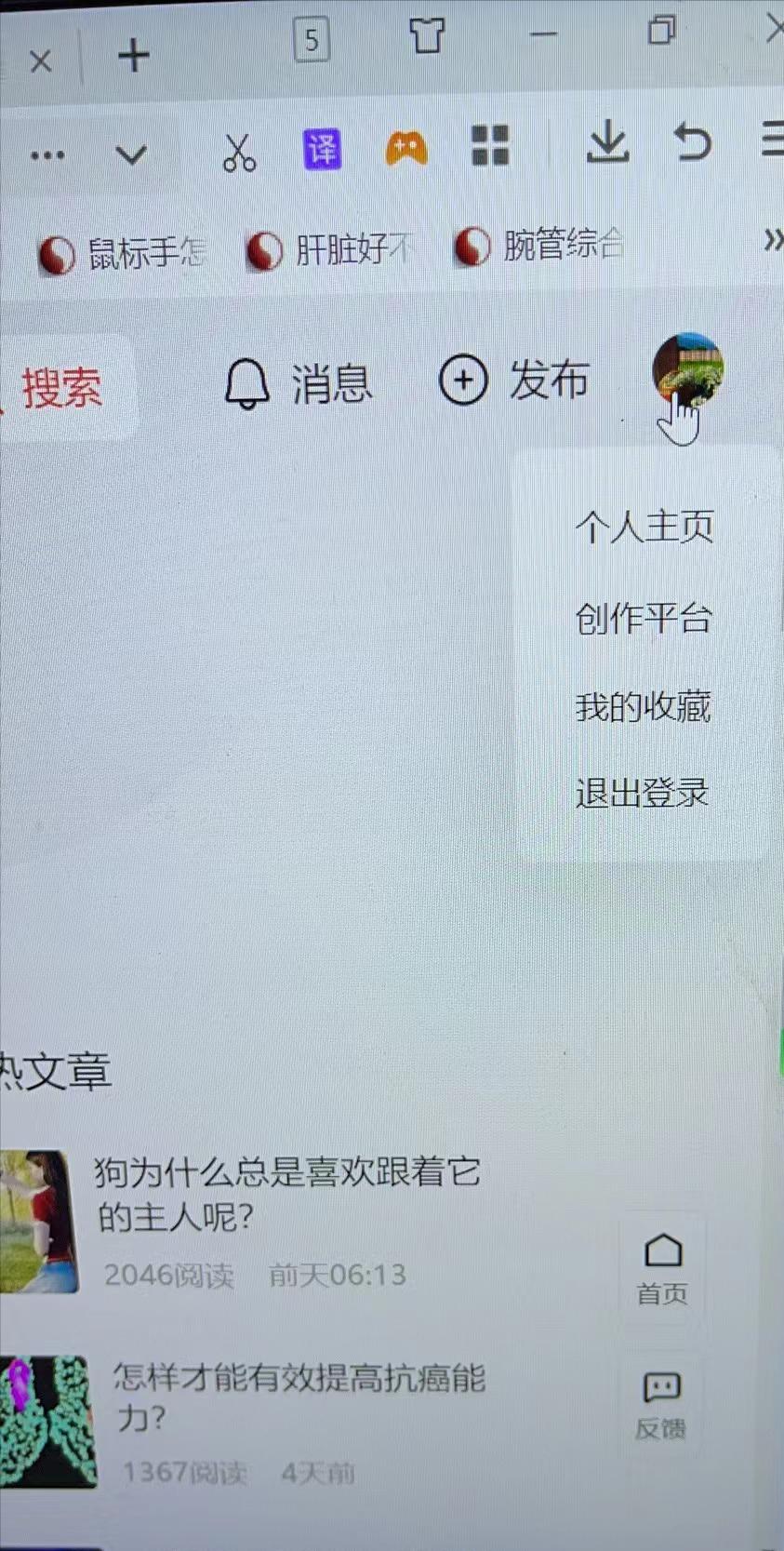 浠婃棩澶存潯鐣岄潰,浠婃棩澶存潯瀹樼綉