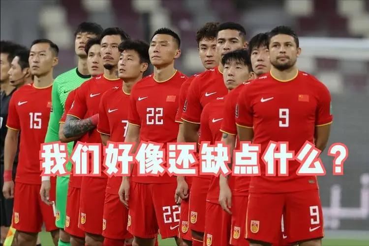 冯巩和巩汉林,冯巩评国足完整版