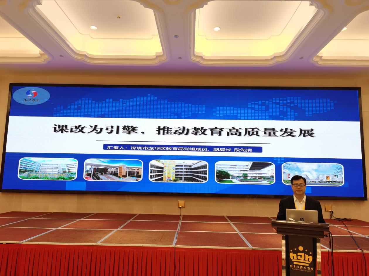 高质量教育发展与新时代教育未来,教育高质量发展行动计划翻转课堂