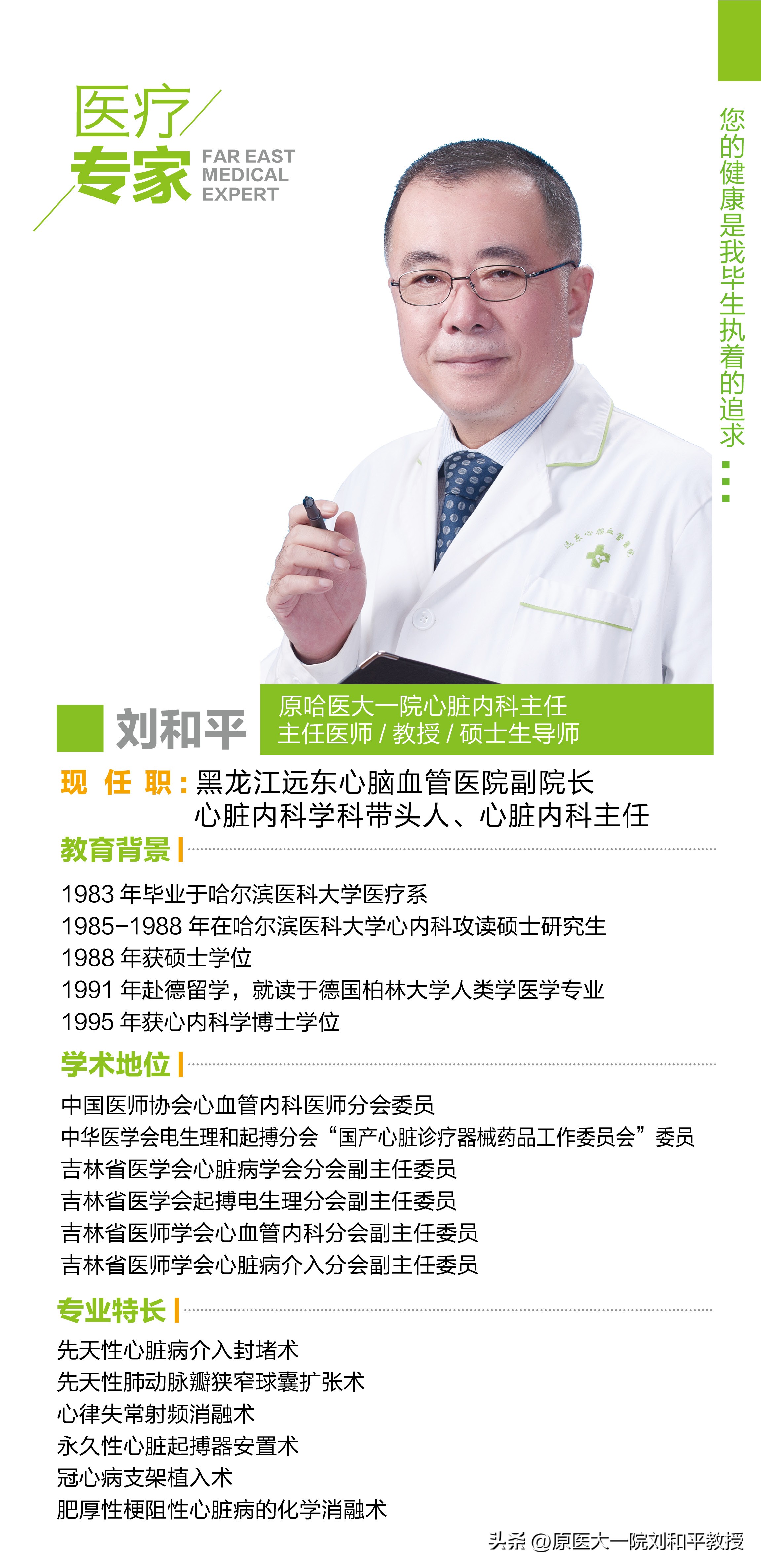 最近为什么饮食后胸闷,饮食后胸满腹胀是怎么回事