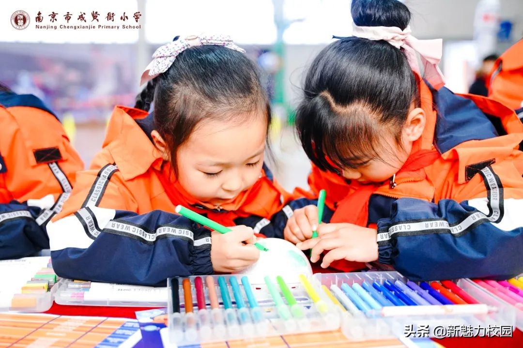 南京市成贤街小学体能素质,南京市成贤街小学