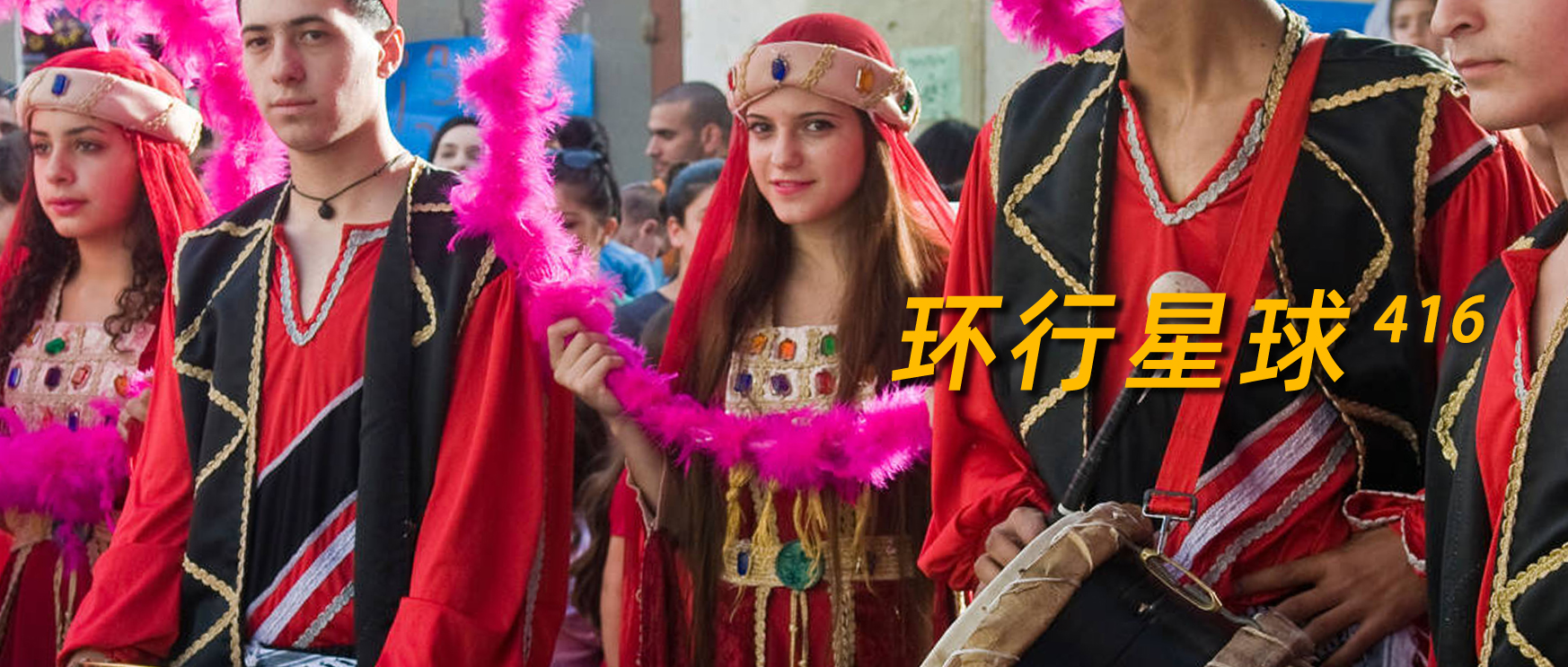 中东最强的小国,欧洲人眼中的中东小国