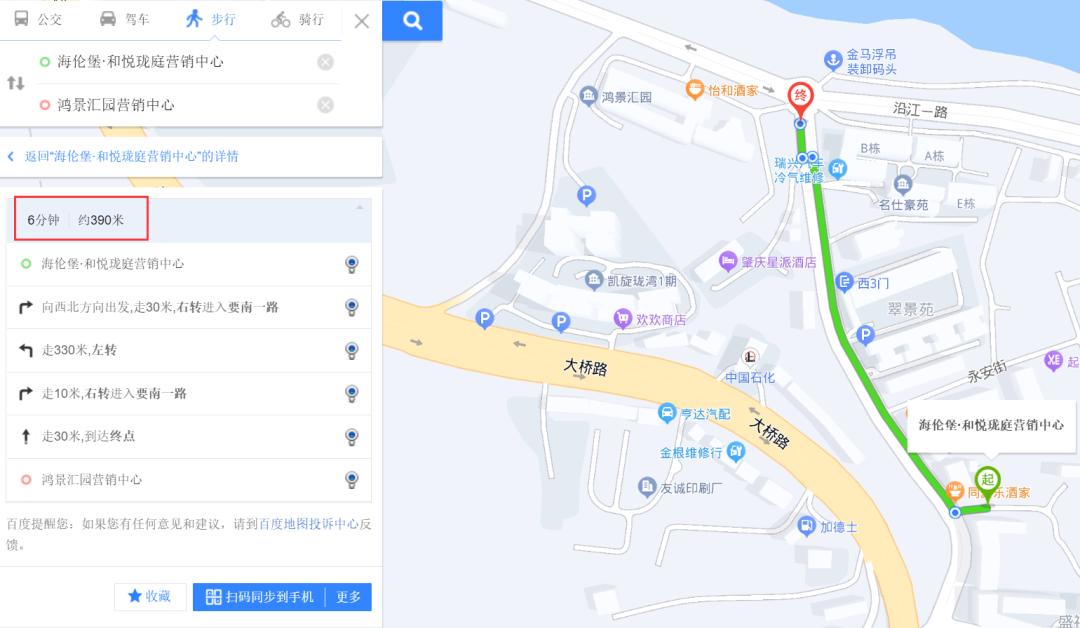 南岸房子值得买么,南岸房子能买吗