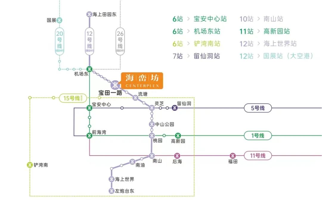 宝安最新地铁口房出售,宝安中心附近地铁三房总价550万起