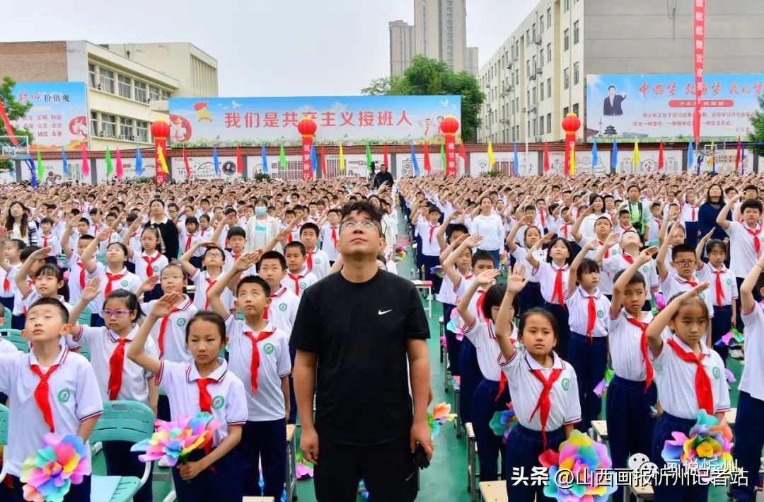 忻州市七一路小学“六一”儿童节亮点频频在线观看近三万