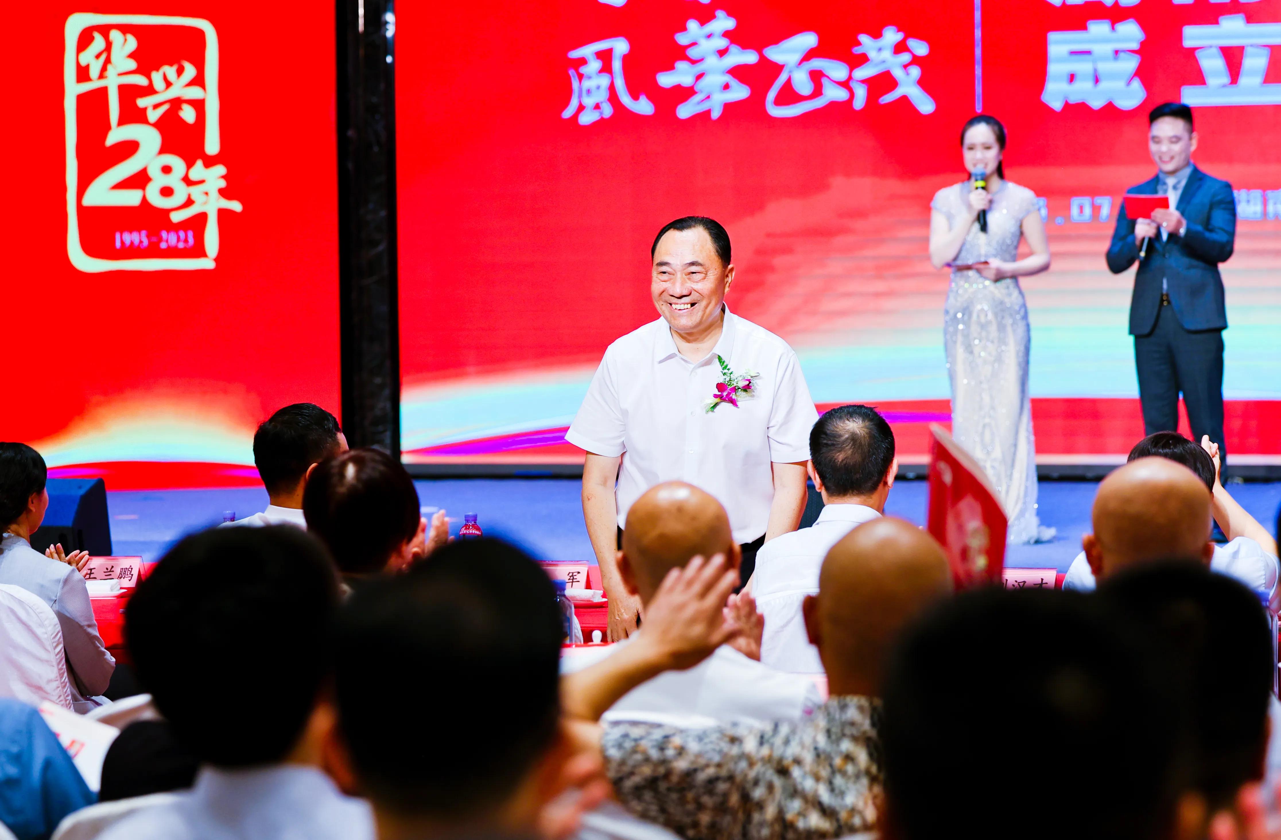 实业报国兴邦,实业报国的精神