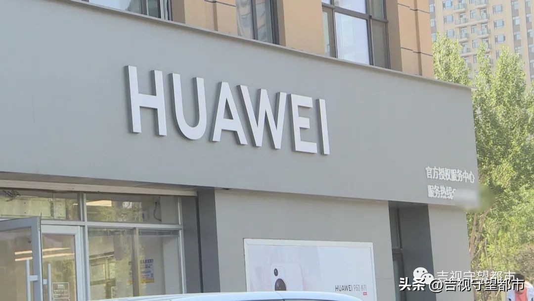 华为手机爆屏维修点,华为屏幕爆了去哪里维修