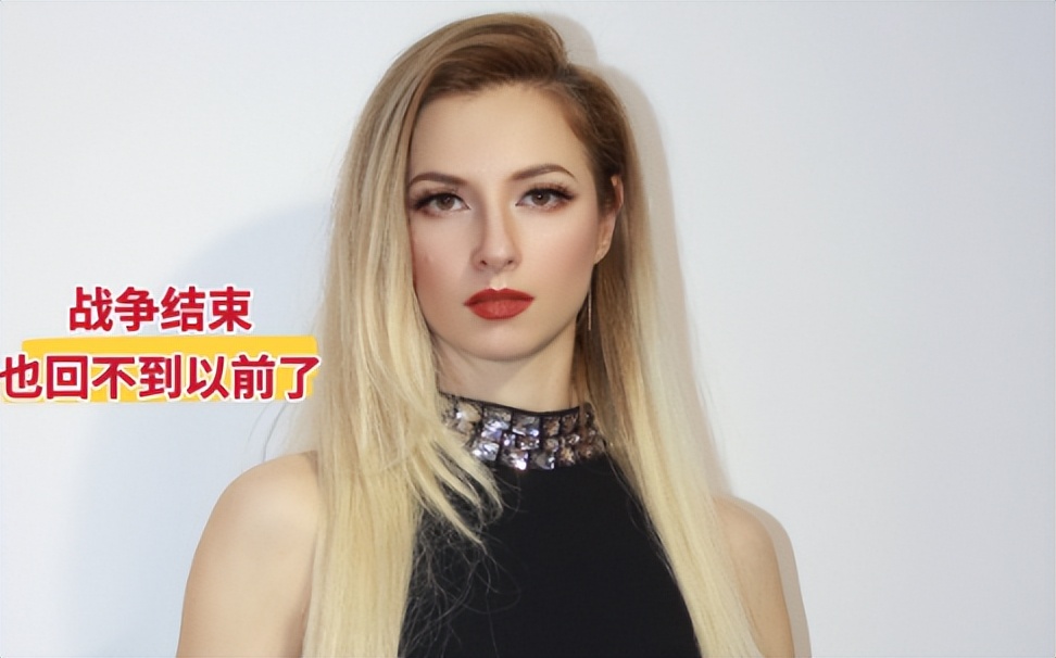 乌克兰非法*交性**易屡禁不止，战争来临，乌克兰美女终沦为底层玩物