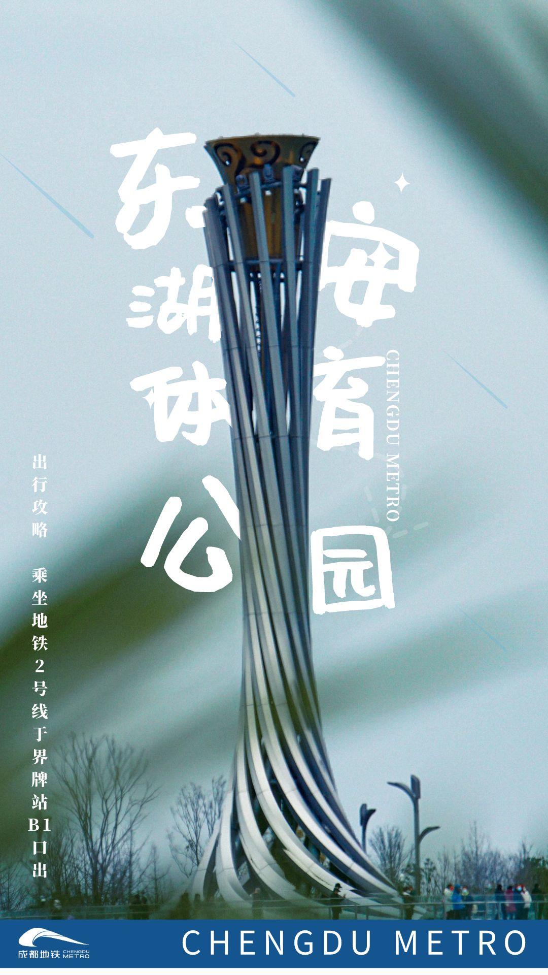 成都便宜的运动场地有哪些,家门口运动场地