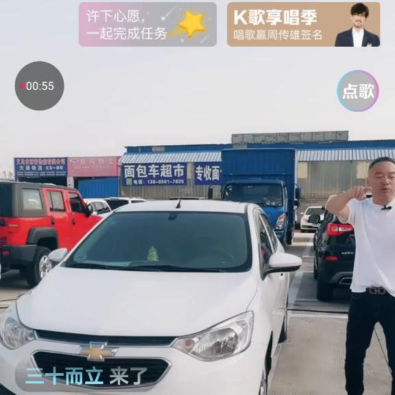 以车会友友谊长久不限车型,以车会友最佳加入方式