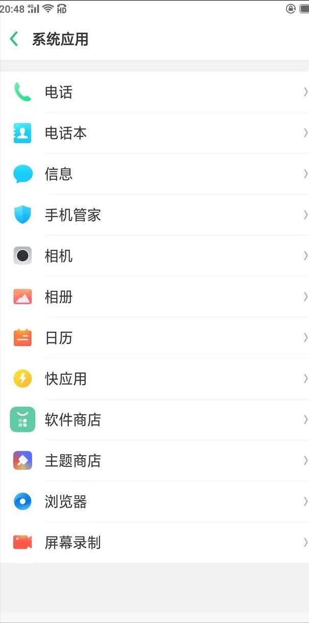 红米手机来电闪光怎么设置,手机来电闪光怎么设置最好安卓