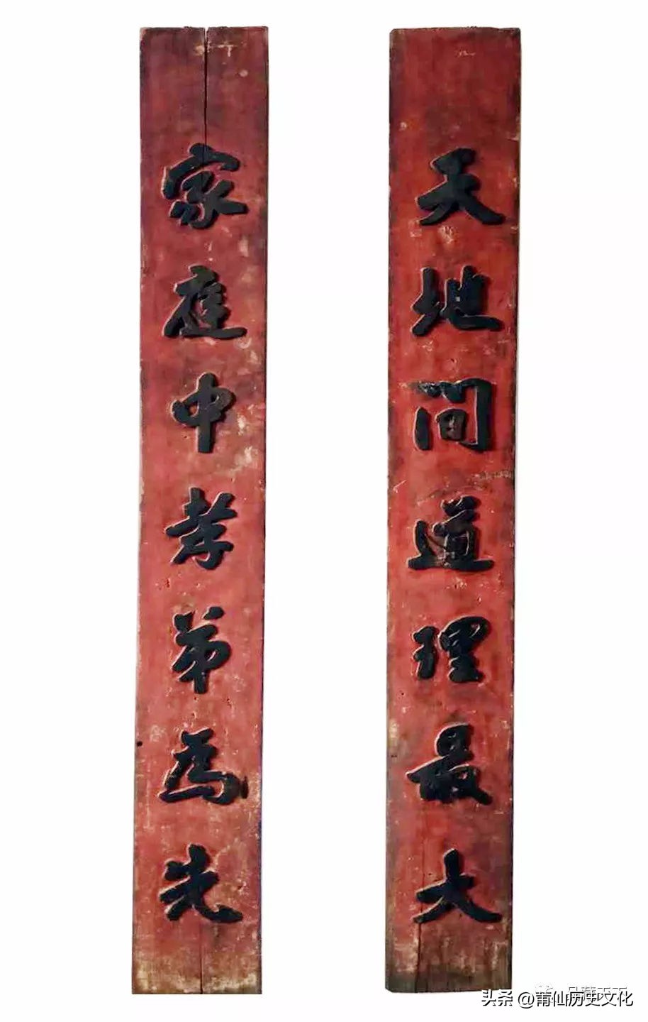 莆仙戏对联,莆仙民俗文化全文