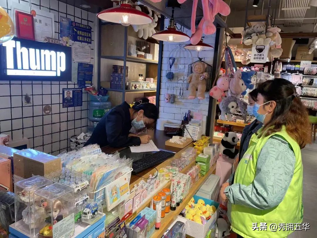 龙翔街道：以我微光耀我中华