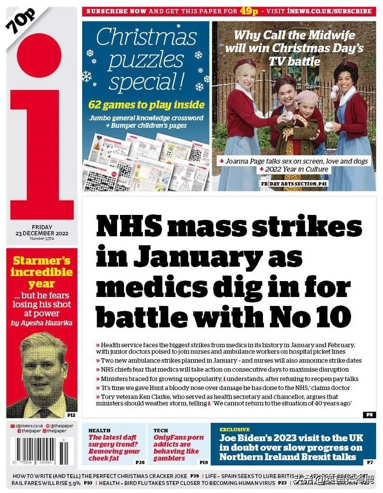 圣诞大*工罢**正式开始！火车票将涨近6%！苏格兰英国议会正面冲突？