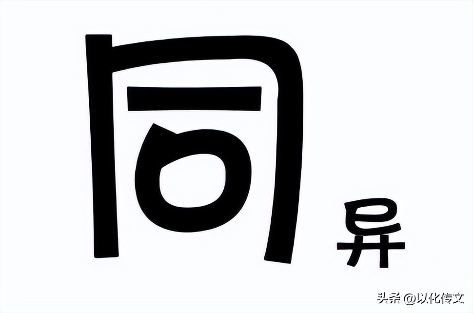 100个经典看图猜成语题,疯狂猜成语看图猜229关是什么成语