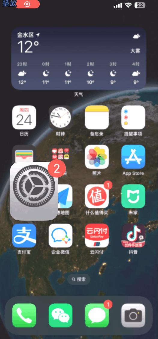 苹果iphone14怎么拍出高清照片,iphone14pro相机设置高效还是兼容