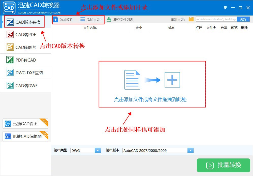 dwg怎么转换成低版本cad,中望cad高版本怎么转换成低版本