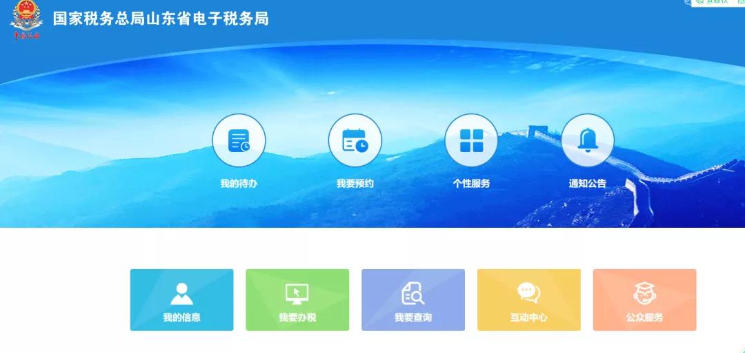 金税盘ukey版如何上报汇总,金税盘非征期抄税怎么操作