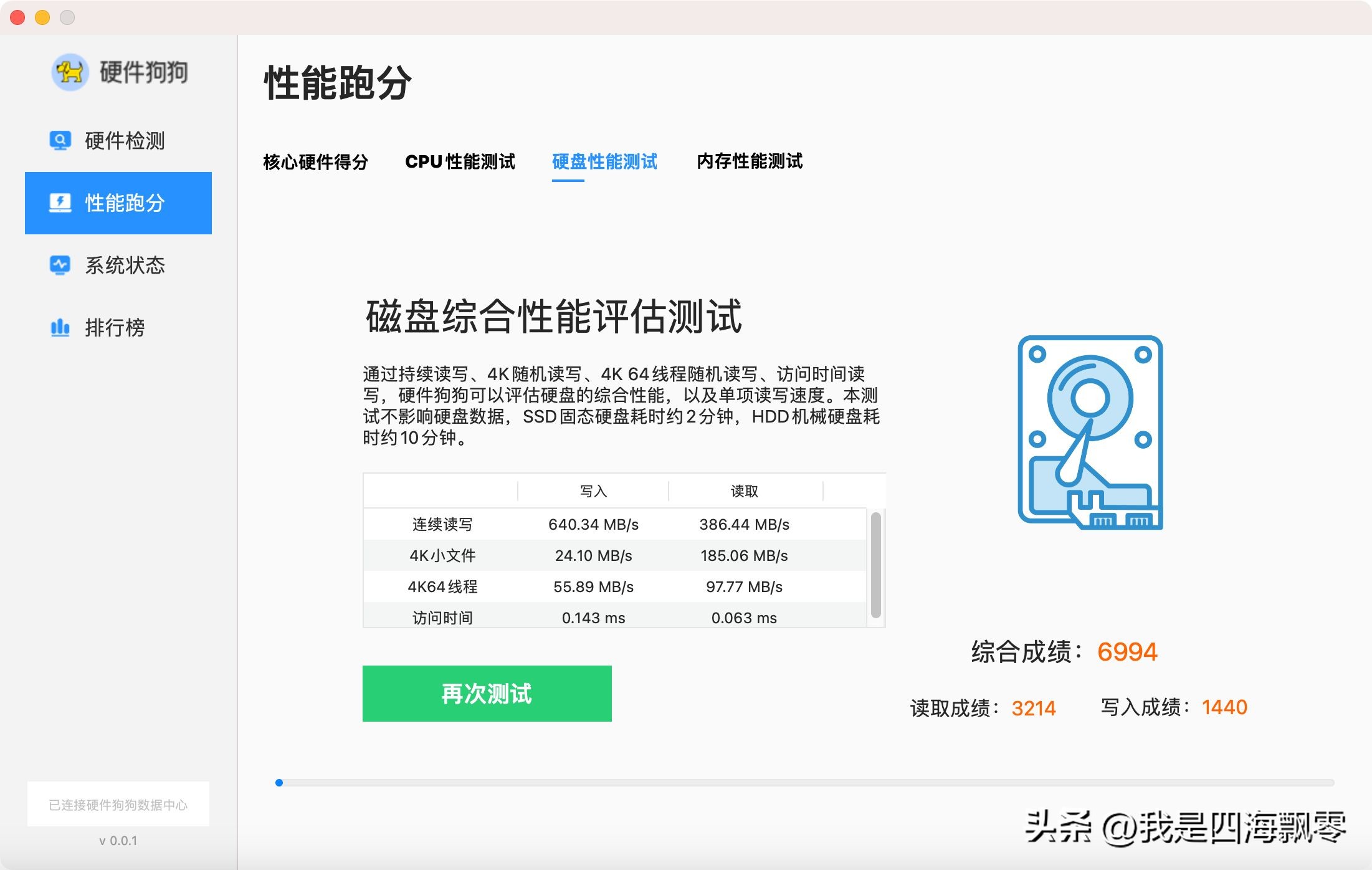 macbookair2018重装,macbookair2017建议升级吗