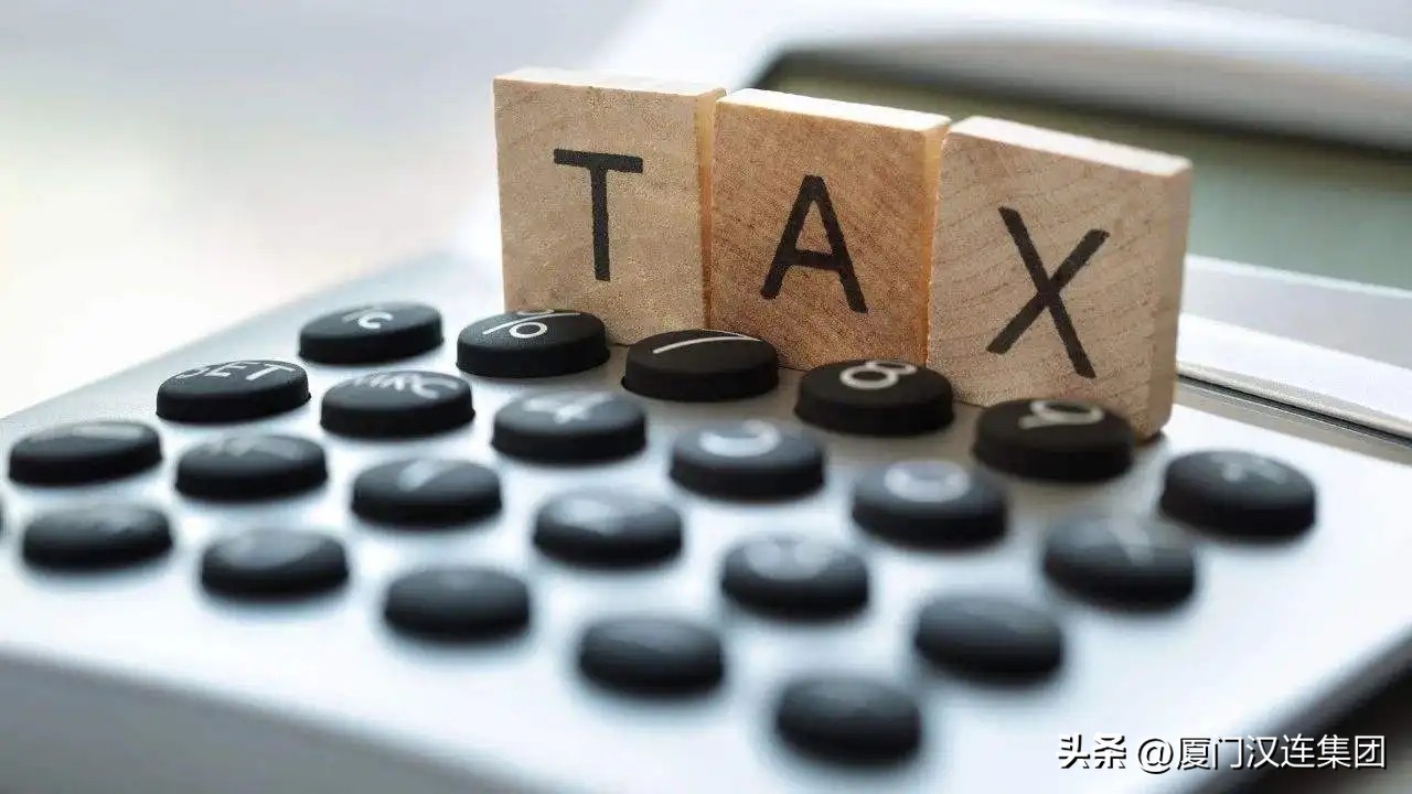 进出口关税最新政策,各国最新的关税