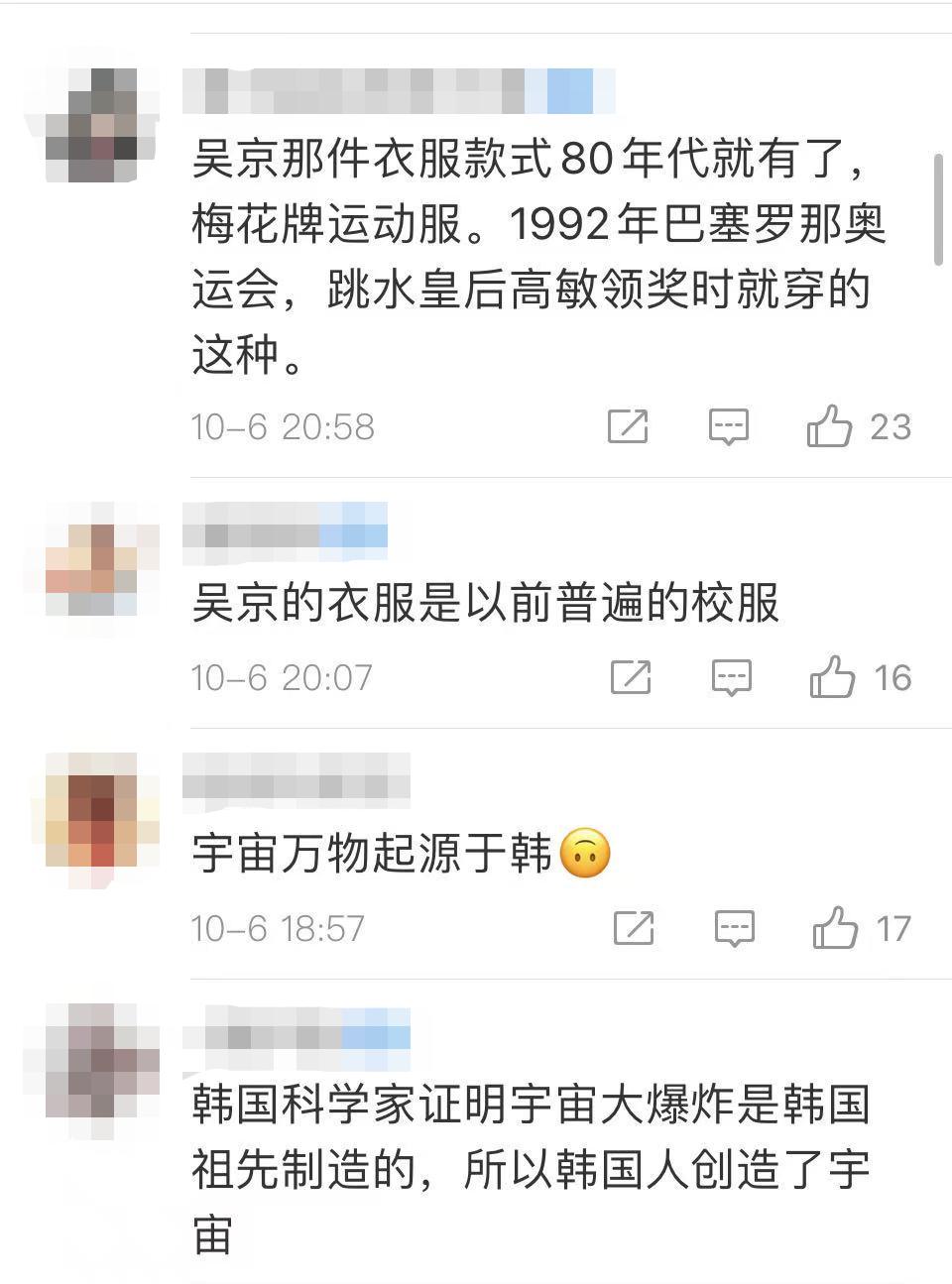 韩国人又来抢东西！非说中国“笠帽”是韩国的，网友贴图让其闭嘴