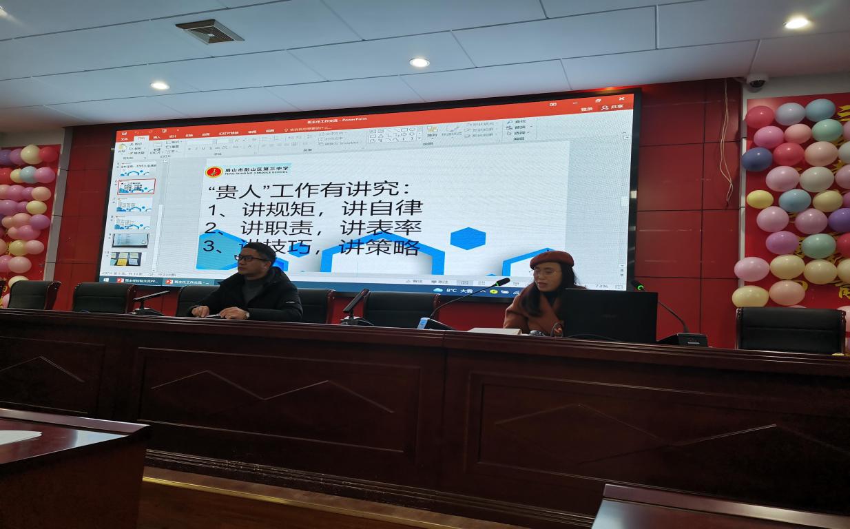 初三优秀班主任经验交流发言会,交流期间教师工作总结