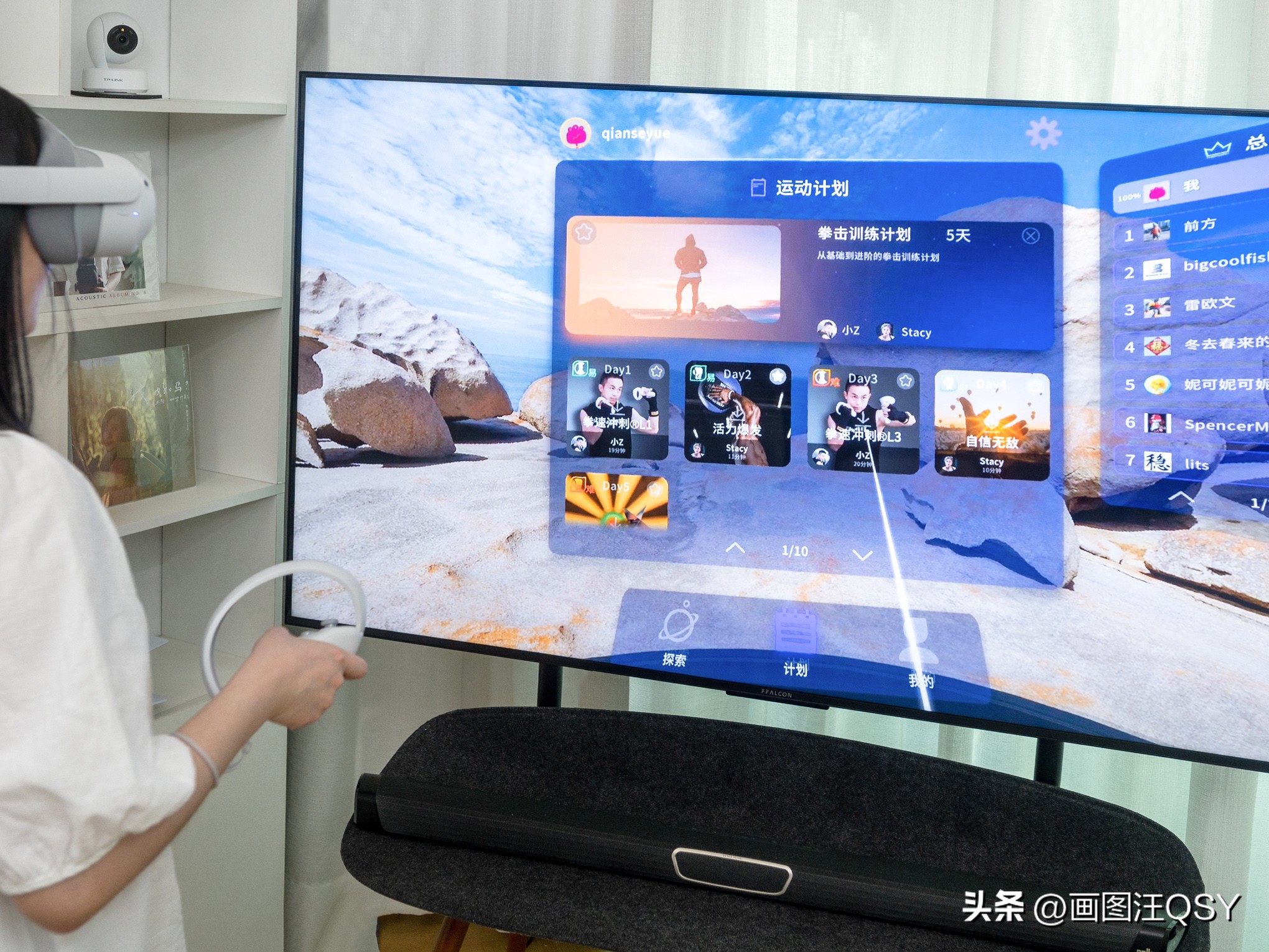 眼动追踪和眼球动作,vr眼镜pico4pro详细玩法