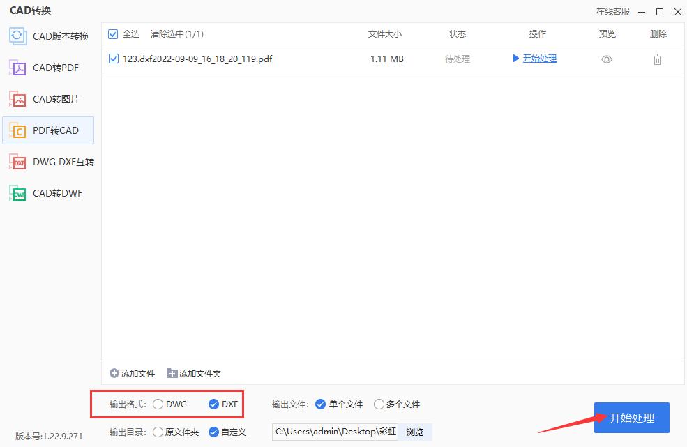 cad转pdf怎么图片好小,cad转pdf时候怎么不让wps自动打开