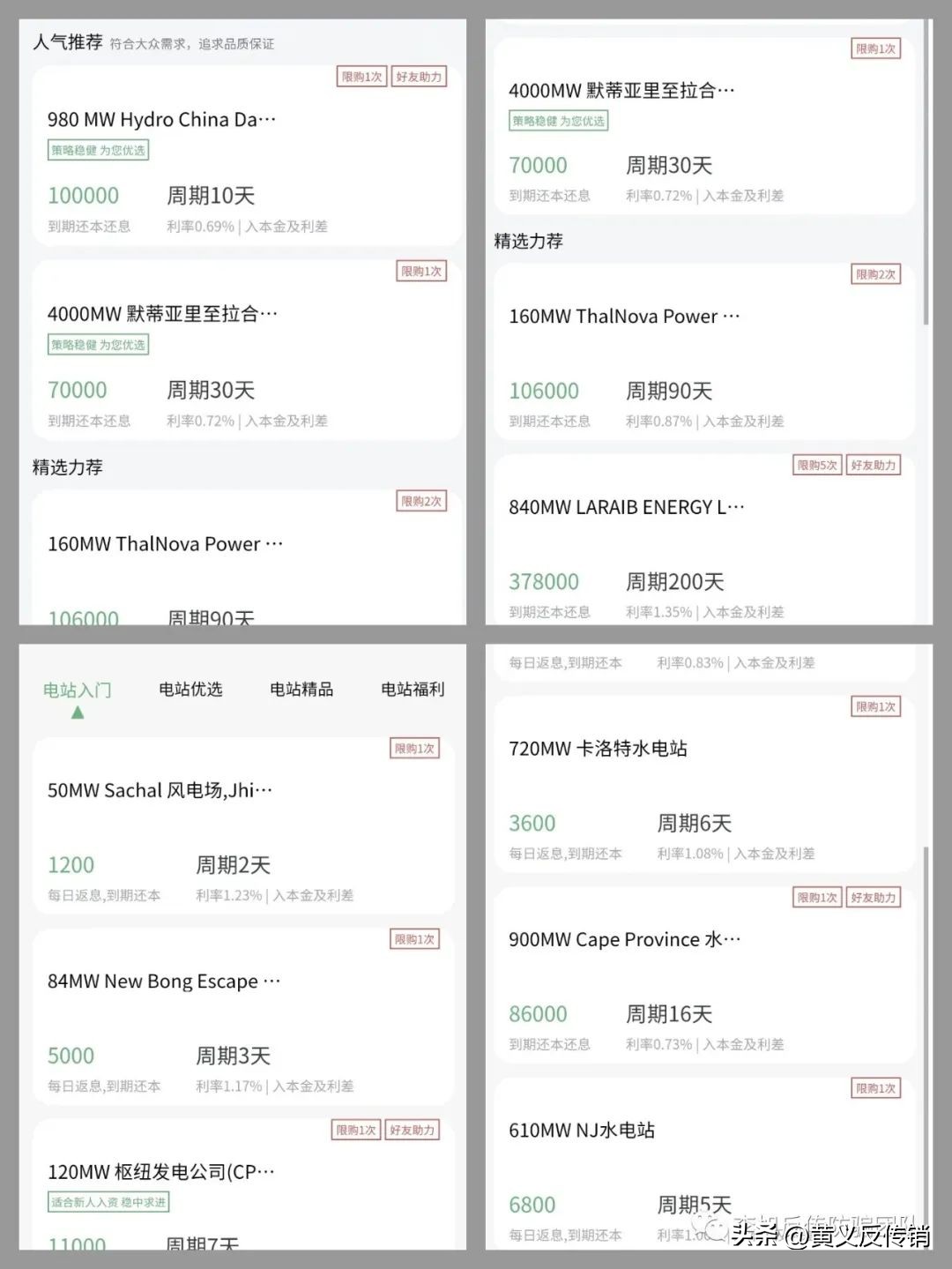 汇能共享清退有人受骗了吗,汇能共享被骗资金能追回吗