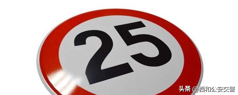 违反禁令指示标志是什么违章,什么是违反禁令标志指示