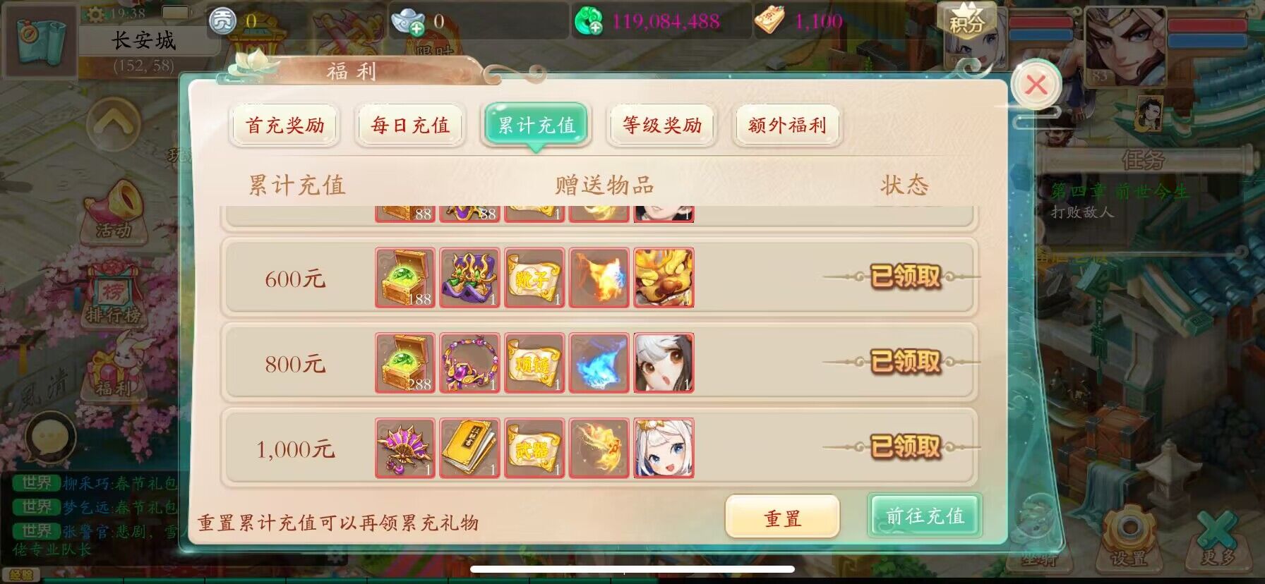 大话西游手游减负服,大话西游手游时间服与免费服区别