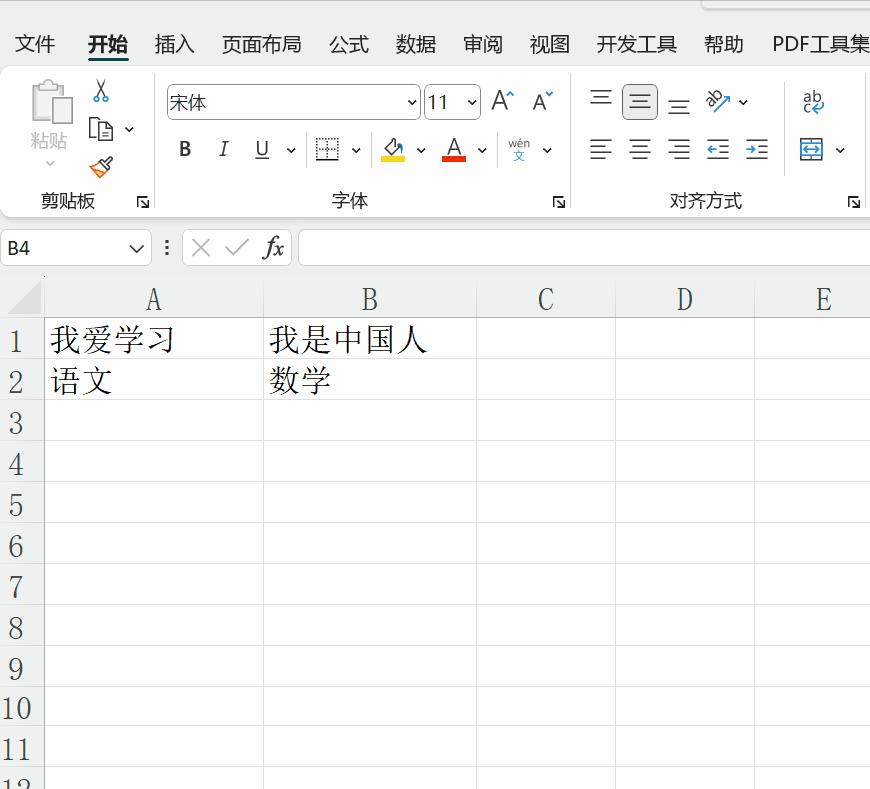 如何把数据复制到另一个单元格里,怎么把单元格的数据复制到新表里