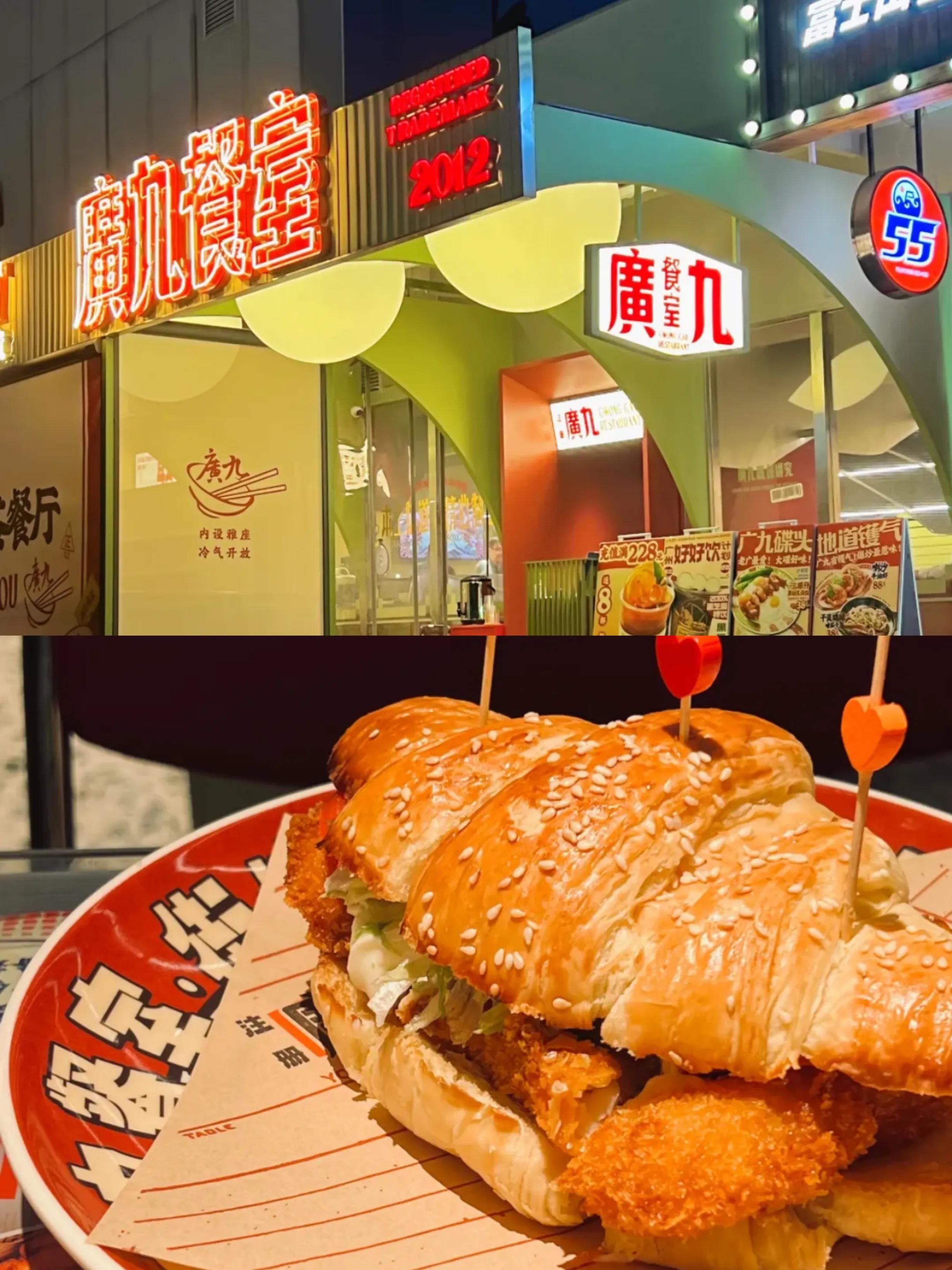 广州十大茶餐厅排名,广州港式茶餐厅排行榜
