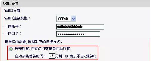 解决pppoe拨号48小时掉线,pppoe拨号失败解决方法