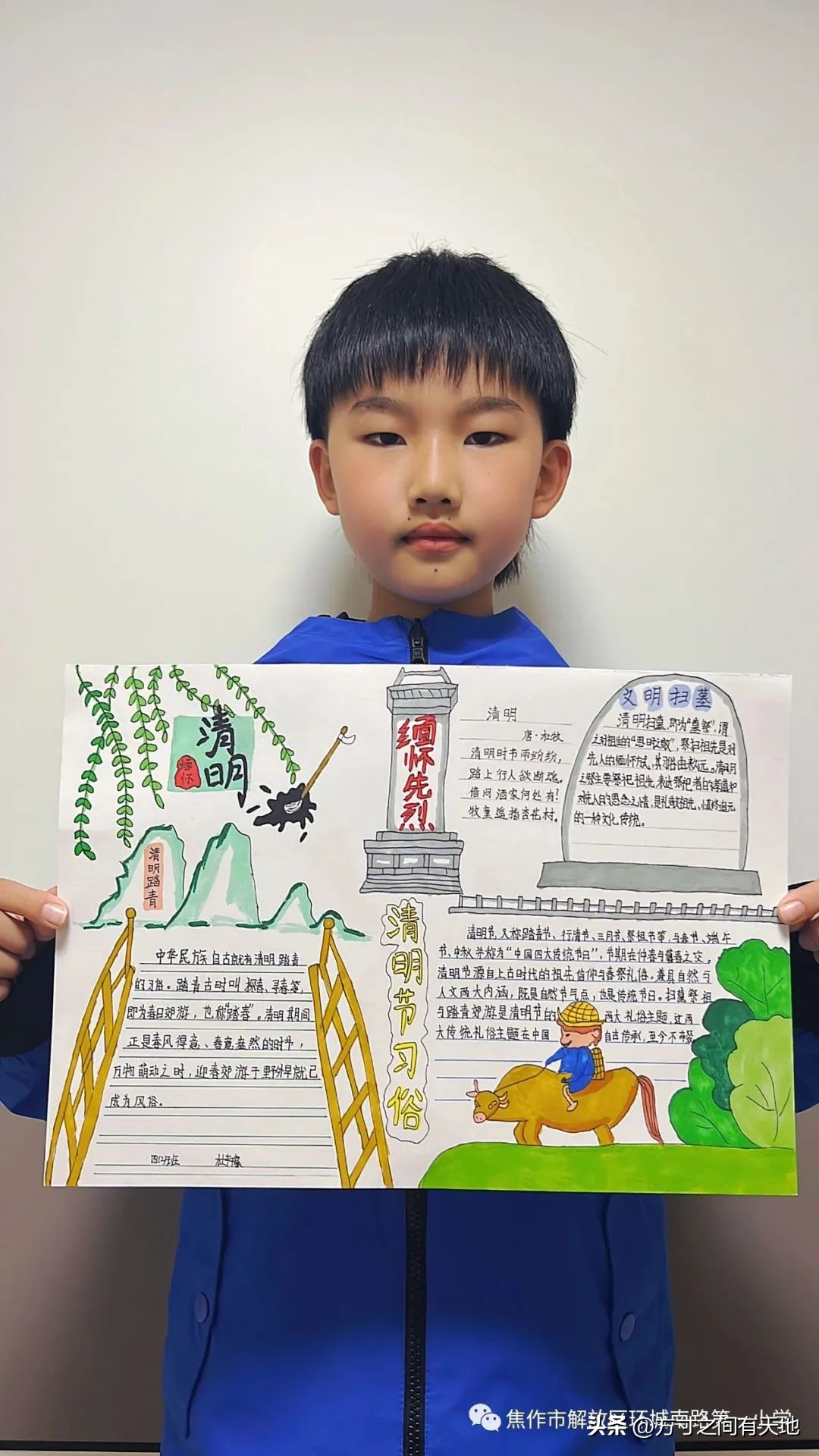 我们的节日清明主题活动情况汇报,我们的节日清明节活动开展情况