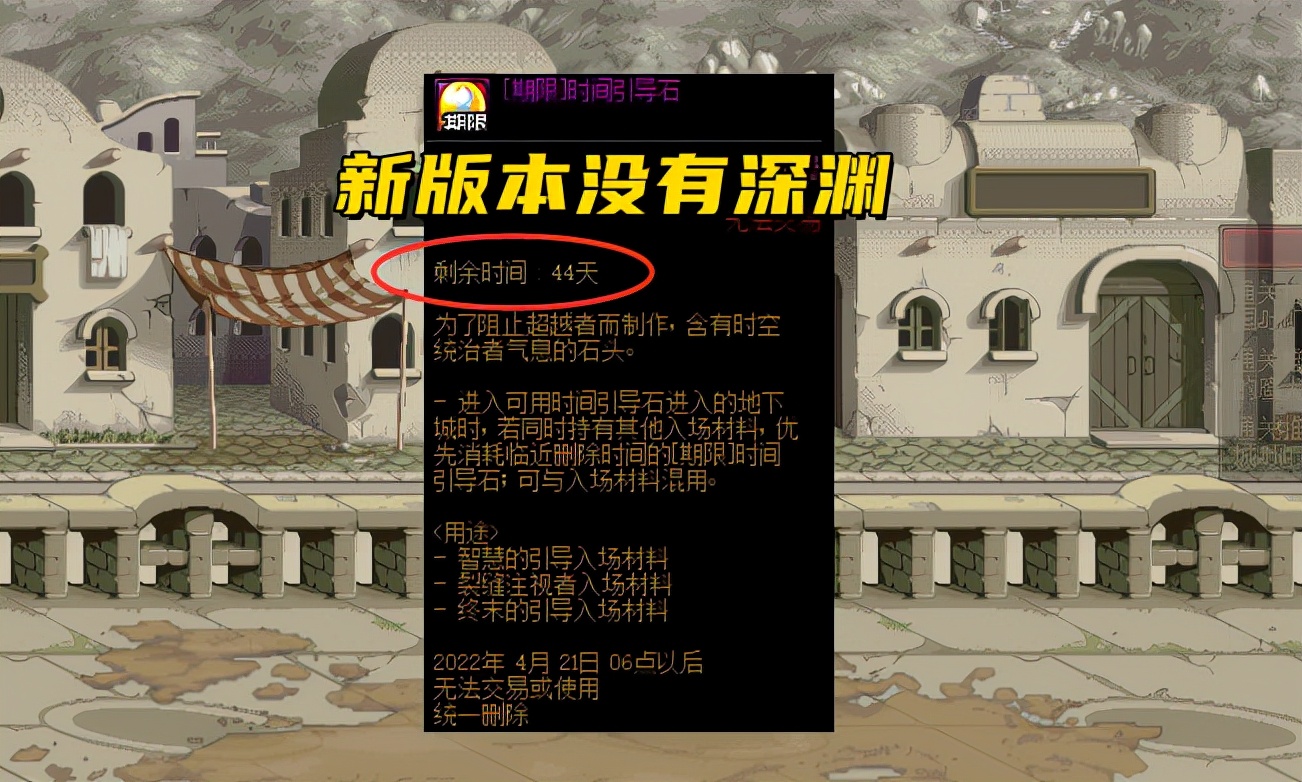 dnf110堇青石还值得刷吗,dnf100级堇青石强化装备