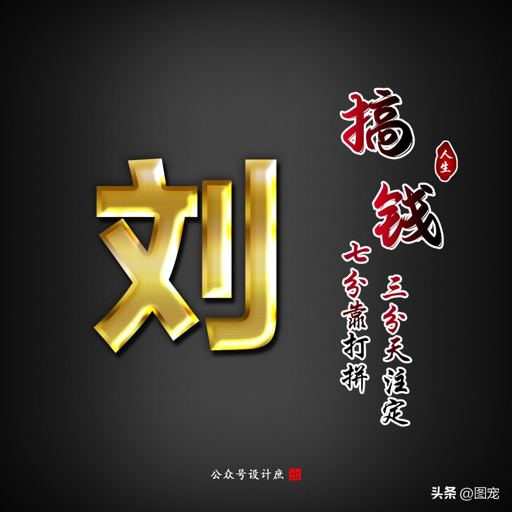 姓氏头像黑色,黑色姓氏头像大全