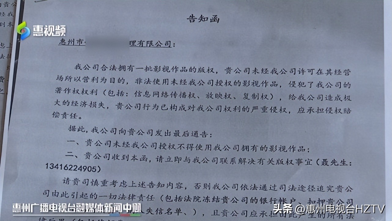 酒店投影房被告影片侵权如何解决,酒店电视投影仪侵权