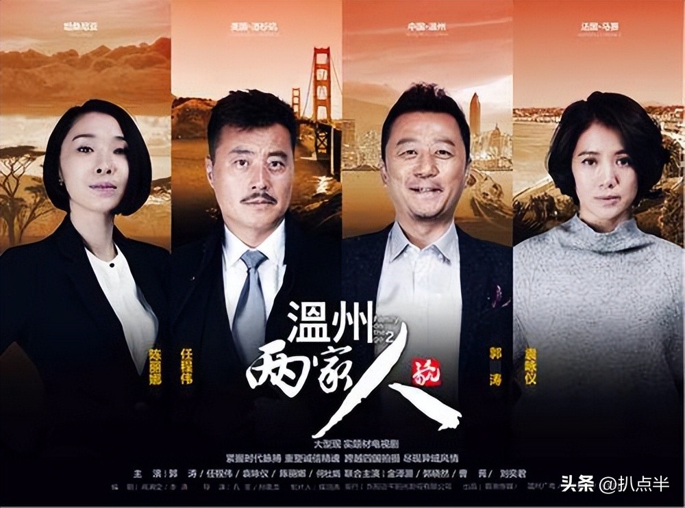 风吹半夏好剧推介,风吹半夏网剧分析