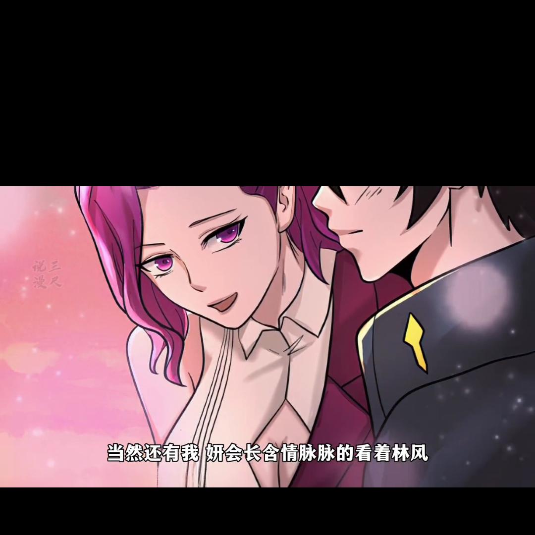 第十三集危机解除迎面而来的是豪宅美女？？#全球诡异时代