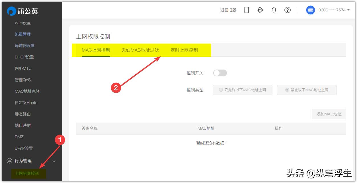 蒲公英x4和x4c路由器有什么区别,蒲公英x4c路由器用什么流量卡