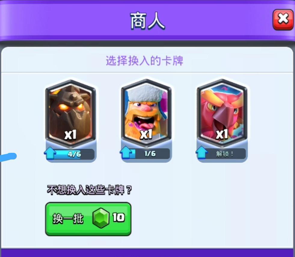 皇室战争传奇卡牌上限,皇室战争传奇卡和满级卡